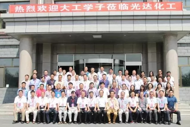 大連理工大學(xué)石油與化工行業(yè)校友論壇圓滿落幕