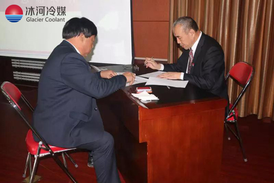 安全生產(chǎn)，責(zé)任大于天-冰河集團(tuán)安全大會(huì)