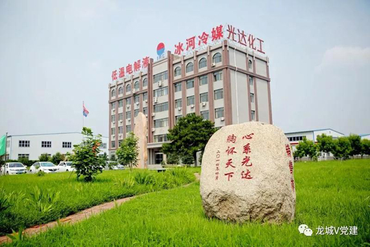 發(fā)揮人才智力優(yōu)勢(shì) 勇攀科學(xué)技術(shù)高峰