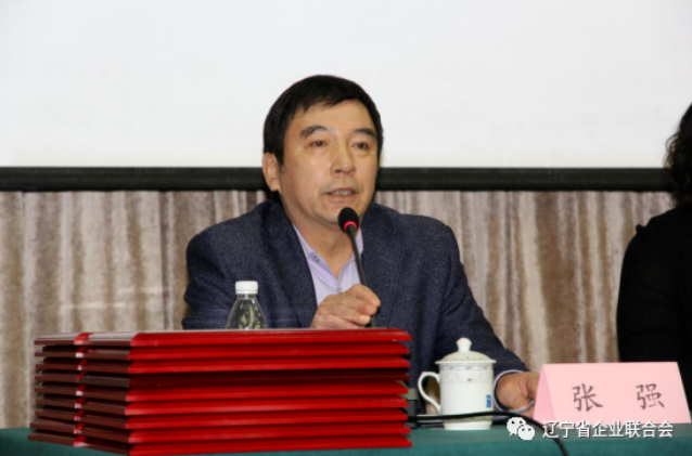 遼寧省企業(yè)聯(lián)合會(huì)、企業(yè)家協(xié)會(huì)秘書(shū)長(zhǎng)