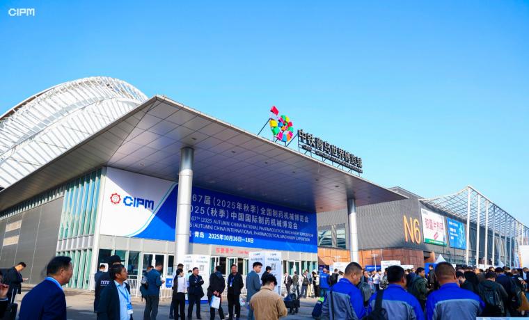 破解腐蝕、降本增效！冰河集團(tuán)閃耀青島藥機(jī)展