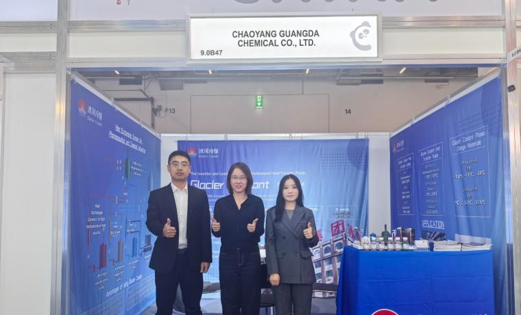 中國創(chuàng)新鏈接全球制藥，冰河集團閃耀CPHI Frankfurt 2025！